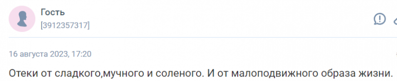 Какие продукты могут вызывать отеки