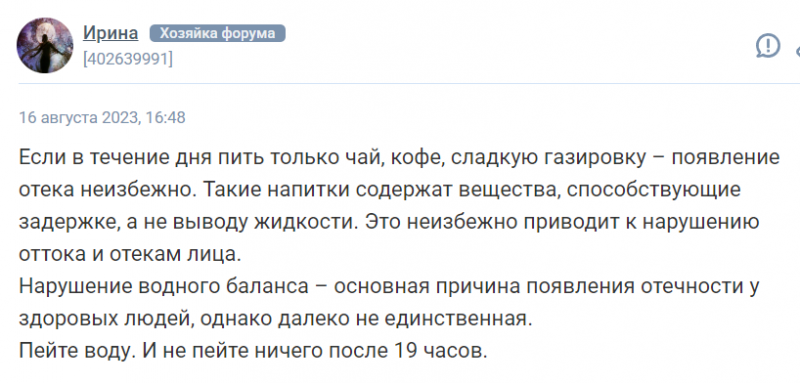 Какие продукты могут вызывать отеки