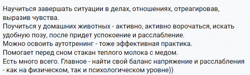 Какие продукты помогут быстрее заснуть