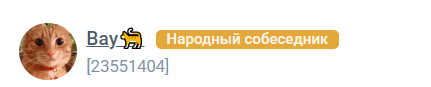 Какую роль в жизни человека играет семья