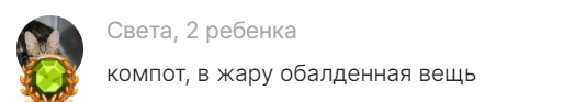 Ревень &ndash; удивительно полезное растение