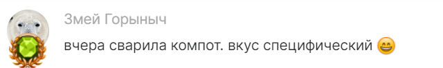 Ревень &ndash; удивительно полезное растение