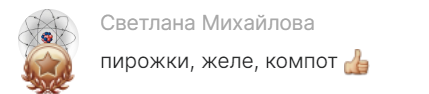 Ревень &ndash; удивительно полезное растение