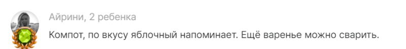 Ревень &ndash; удивительно полезное растение
