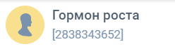 Ревень &ndash; удивительно полезное растение
