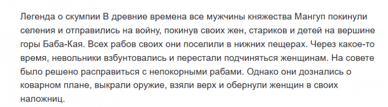 Скумпия: красивое целебное растение. В чем его польза