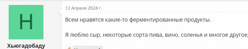 Чем полезны ферментированные продукты