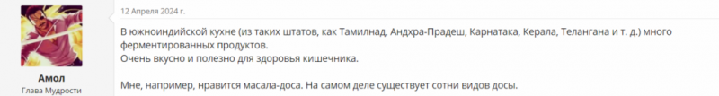 Чем полезны ферментированные продукты