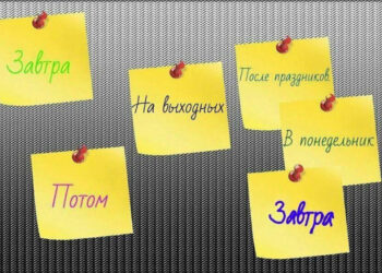 Ээээ, давай после Нового года!