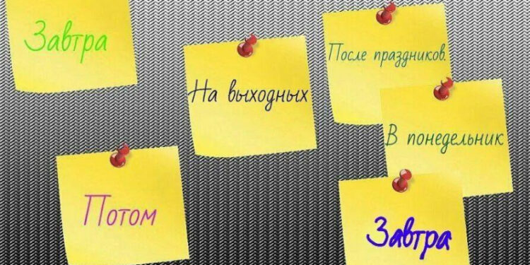 Ээээ, давай после Нового года!
