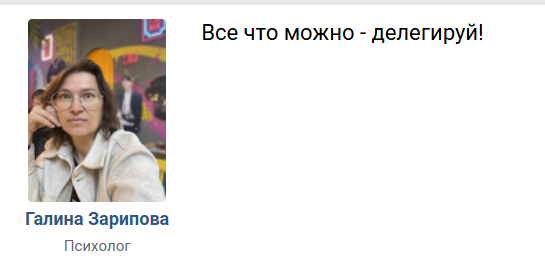 Как эффективно управлять своим временем