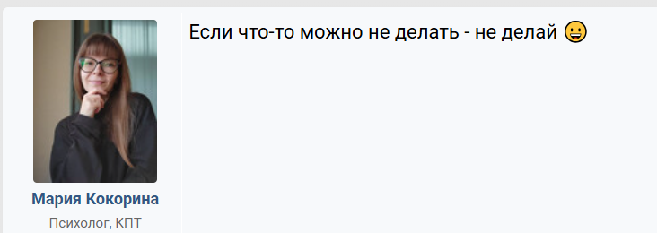 Как эффективно управлять своим временем