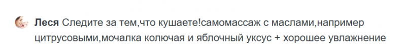 Как ухаживать за кожей после похудения, чтобы она не обвисла