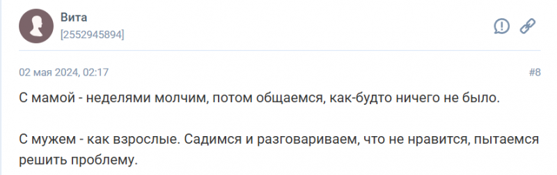 Как успешно разрешать конфликты в семье