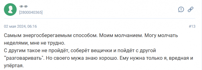 Как успешно разрешать конфликты в семье