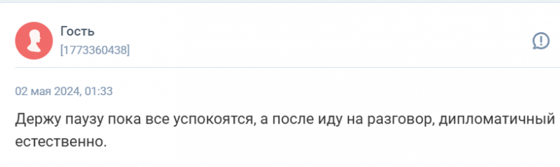 Как успешно разрешать конфликты в семье