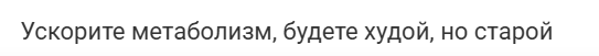Какие продукты активизируют обмен веществ