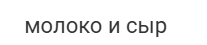 Какие продукты активизируют обмен веществ