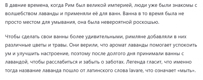 Лавандовый чай: в чем его польза