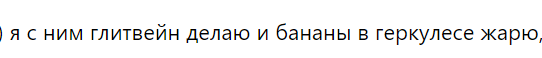 Мускатный орех: любовная приправа. Чем он полезен