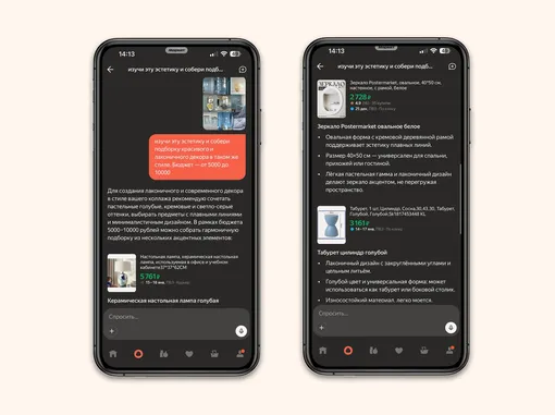 Когда фантазия закончилась: как искусственный интеллект поможет с выбором новогодних подарков