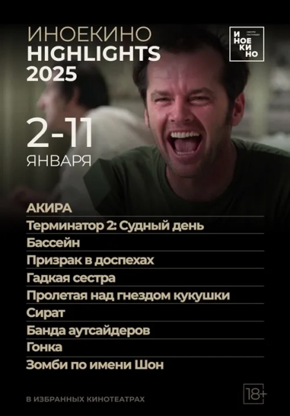Чем заняться на новогодних праздниках в Санкт-Петербурге