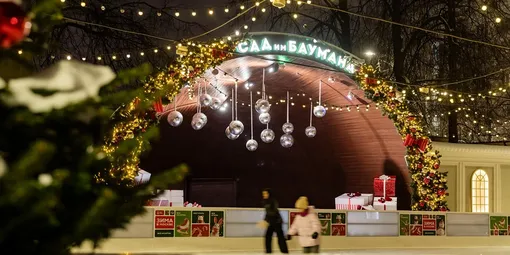 Где кататься на коньках в Москве и Санкт-Петербурге