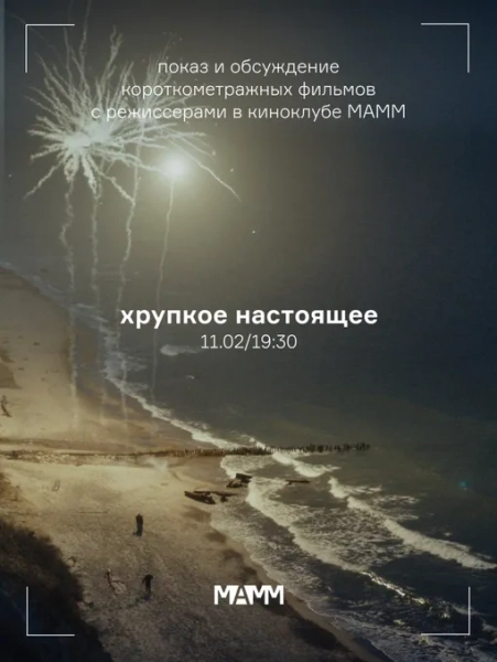 Маскарады, новая готика, Стинг: чем заняться с 10 по 16 февраля