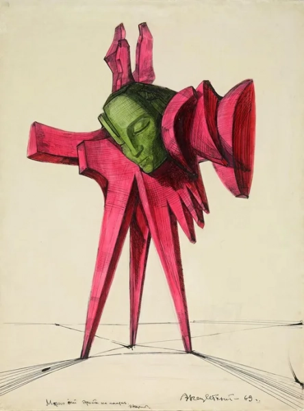 Э.И. Неизвестный. «Эскиз скульптуры» (1969)