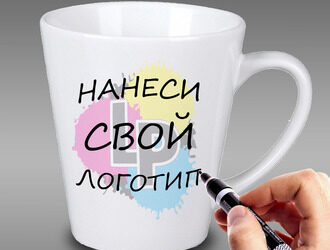 Кружки с Логотипом: Оригинальный Подарок и Эффективный Инструмент Брендинга