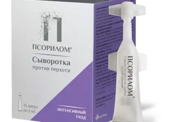 Комплексный уход за кожей головы: Сыворотка против перхоти ПСОРИЛОМ®