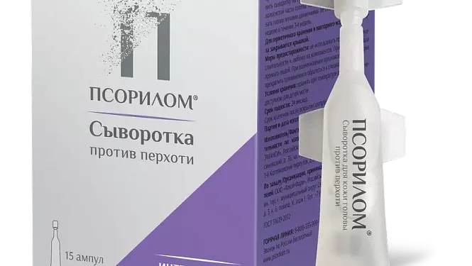 Комплексный уход за кожей головы: Сыворотка против перхоти ПСОРИЛОМ®