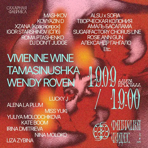 Сумерки, Брехт и история черного цвета: чем заняться с 15 по 21 сентября