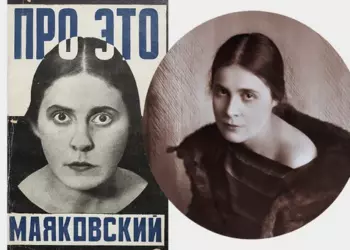 «Женщина-произведение»: как Лиля Брик стала одним из главных символов русского авангарда
