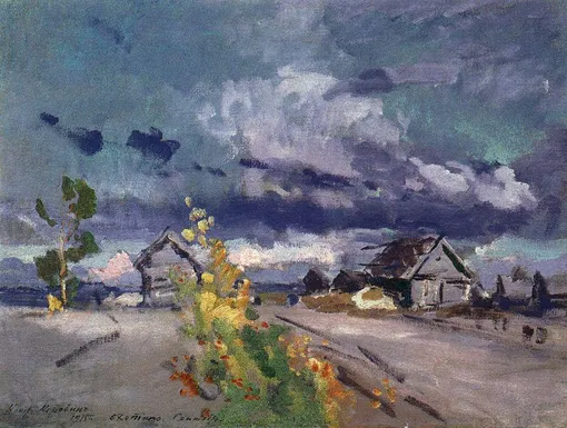 Коровин Константин. «Охотино. Сентябрь», 1915 год