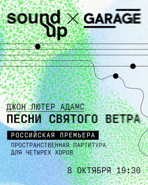 Сумерки, Борис Годунов, русские коллекционеры: чем заняться с 6 по 12 октября