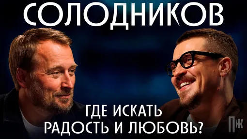 Сумерки, Борис Годунов, русские коллекционеры: чем заняться с 6 по 12 октября